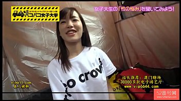 Chindo Dildo