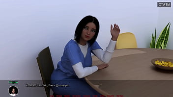 Gameplay Seru: Perawatan Medis Khusus, Bagian 1