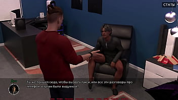 Gameplay Seru: Perawatan Medis Khusus, Bagian 12