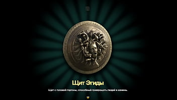 Gameplay Lengkap Symphony Of The Serpent Part 22