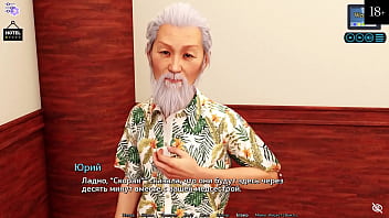 Petualangan Panas Di Sunshine Love: Episode 17 – Sensasi Tak Terlupakan