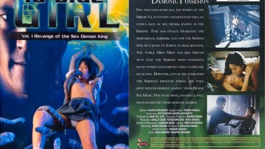 Film Blue Girl: Dendam Alam Shikima Yang Bikin Muncrat (1995)